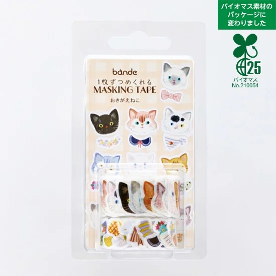 Roll sticker < Dressed cat | おきがえねこ >