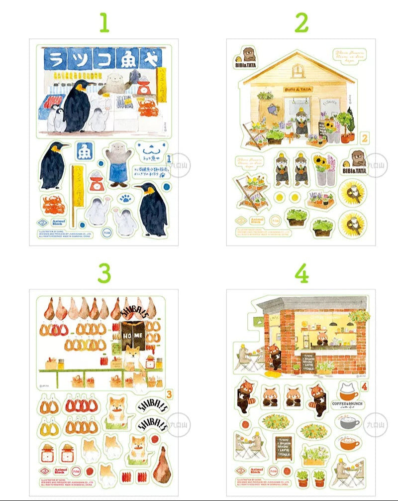 < Animal Block > Matching Sticker Sheet