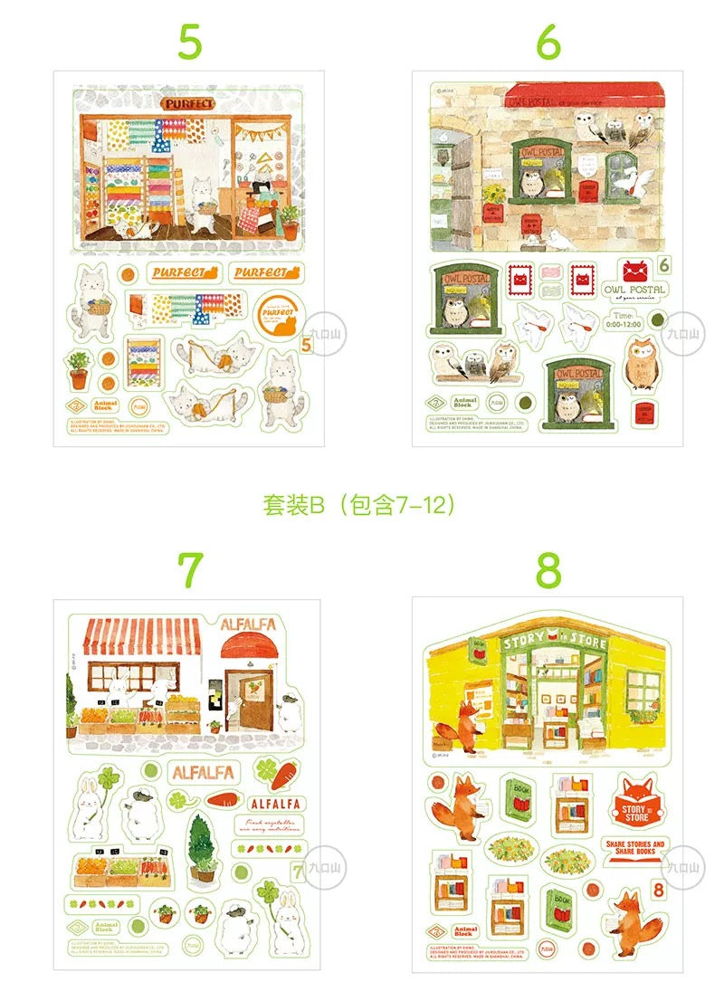 < Animal Block > Matching Sticker Sheet