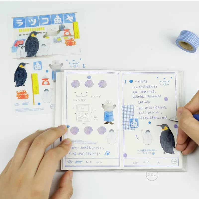 < Animal Block > Matching Sticker Sheet