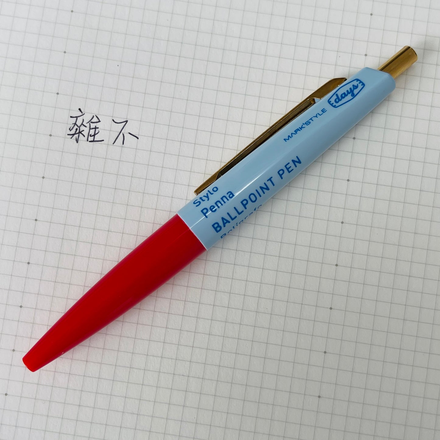 Retro mini ballpoint pen | Anterique x Mark's