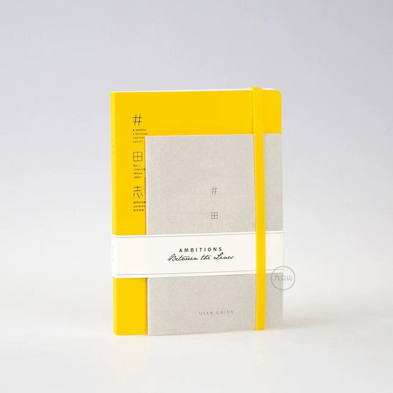 B6 Semiannual Daily Planner < 井田志 >