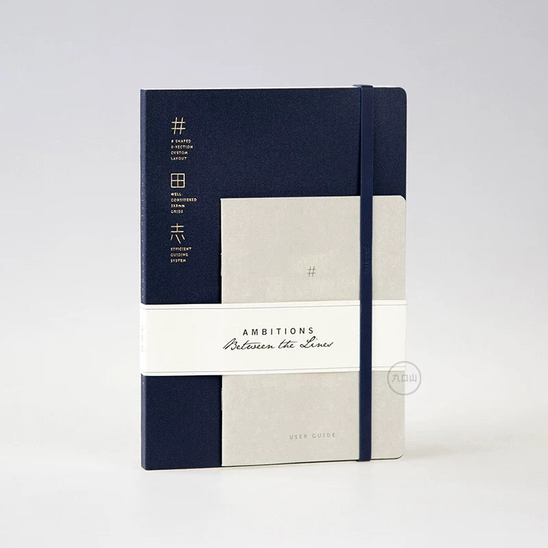 A5 Semiannual Daily Planner < 井田志 >