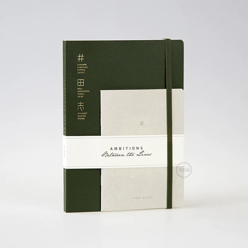 A5 Semiannual Daily Planner < 井田志 >