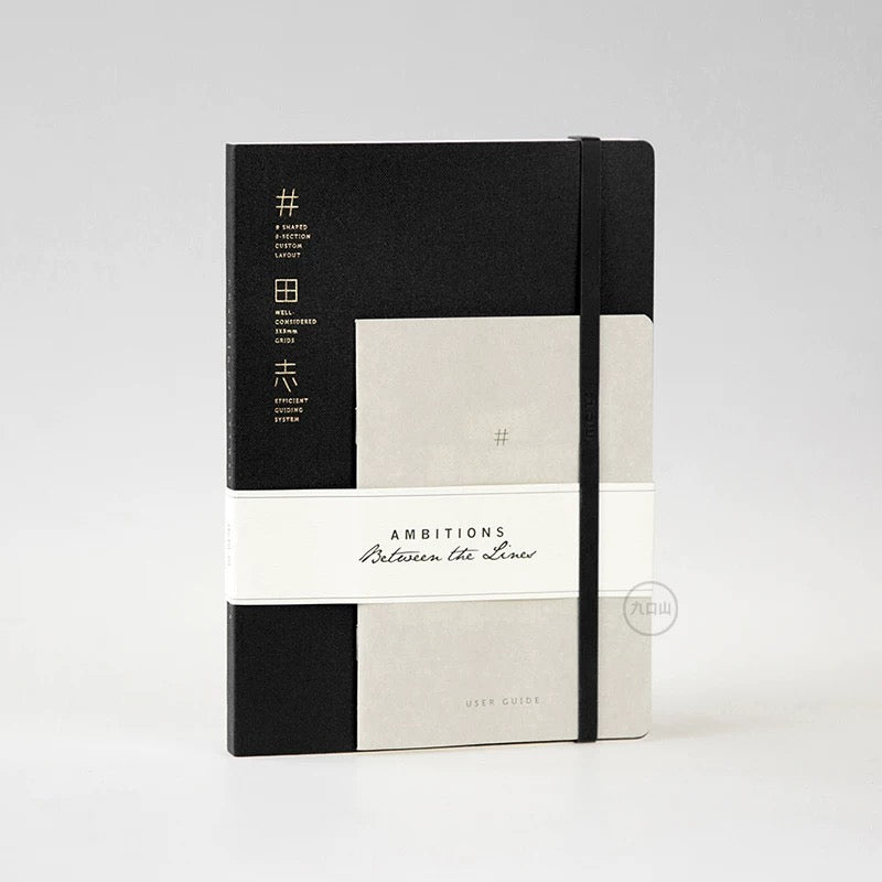 A5 Semiannual Daily Planner < 井田志 >
