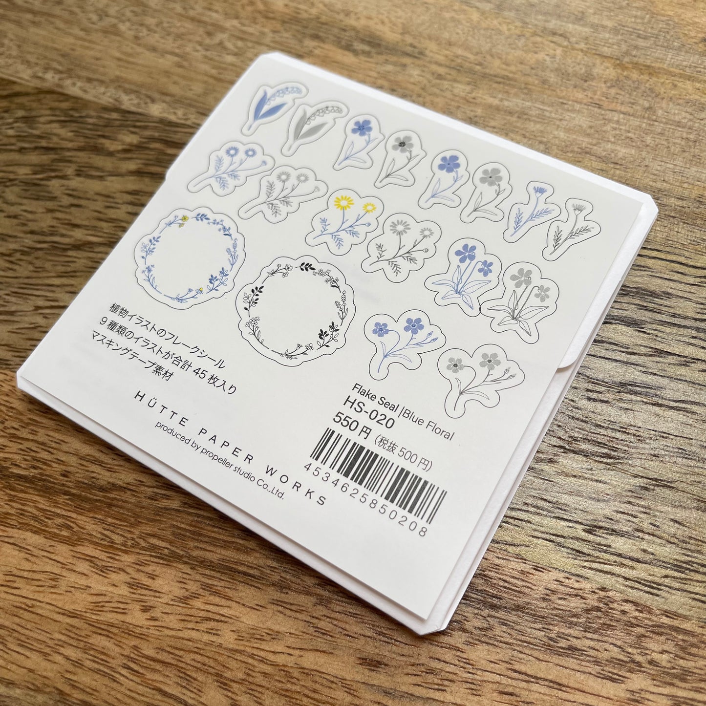 Hütte Paper Works Flake Seal