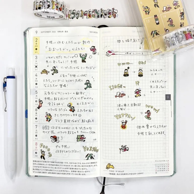 Roll sticker < People Who Live In Notebooks | 手帳に住む人たち >