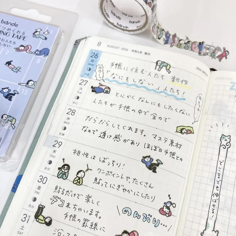 Roll sticker < People Who Live In Notebooks | 手帳に住む人たち >