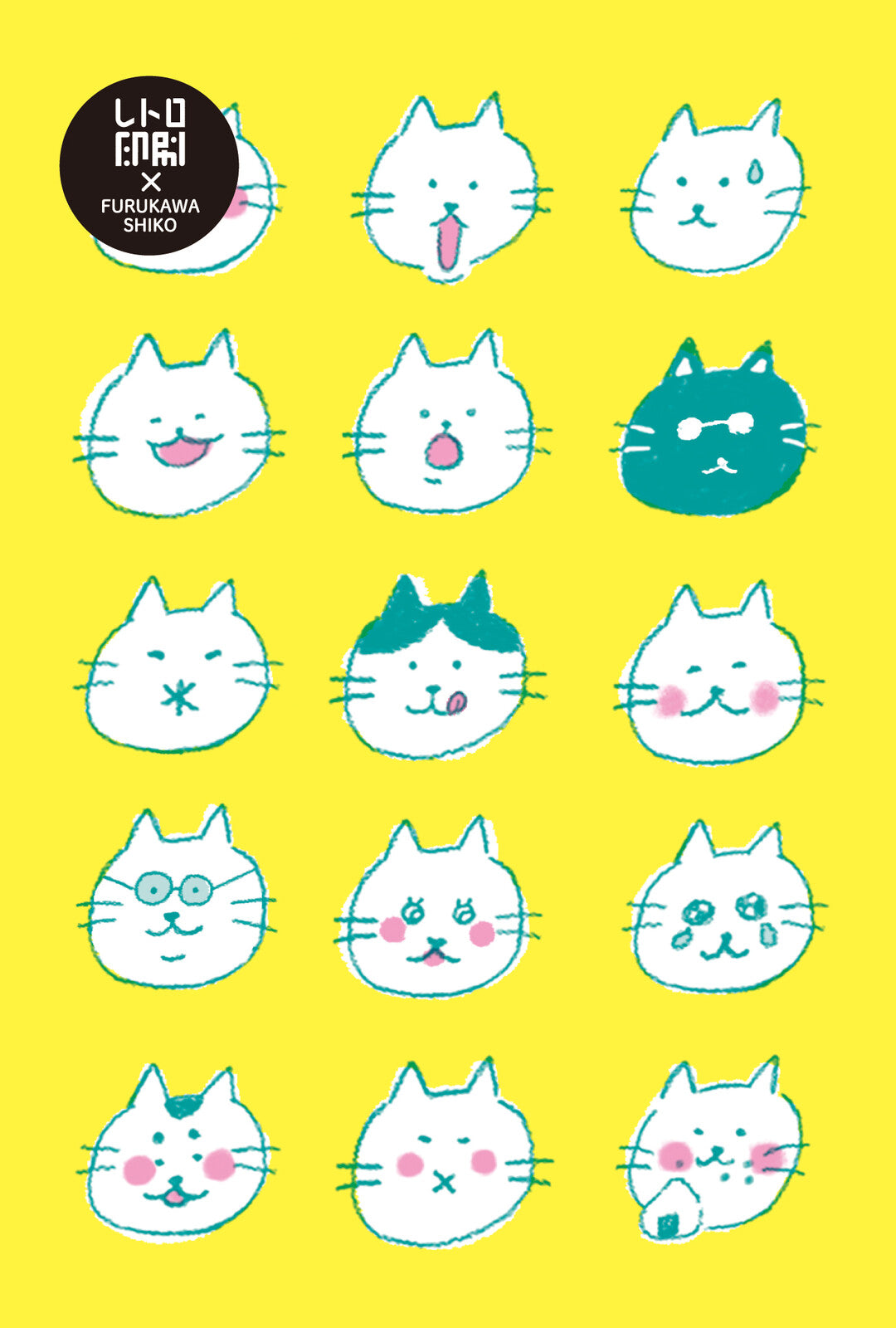 Retro printed postcard < Reaction cat >