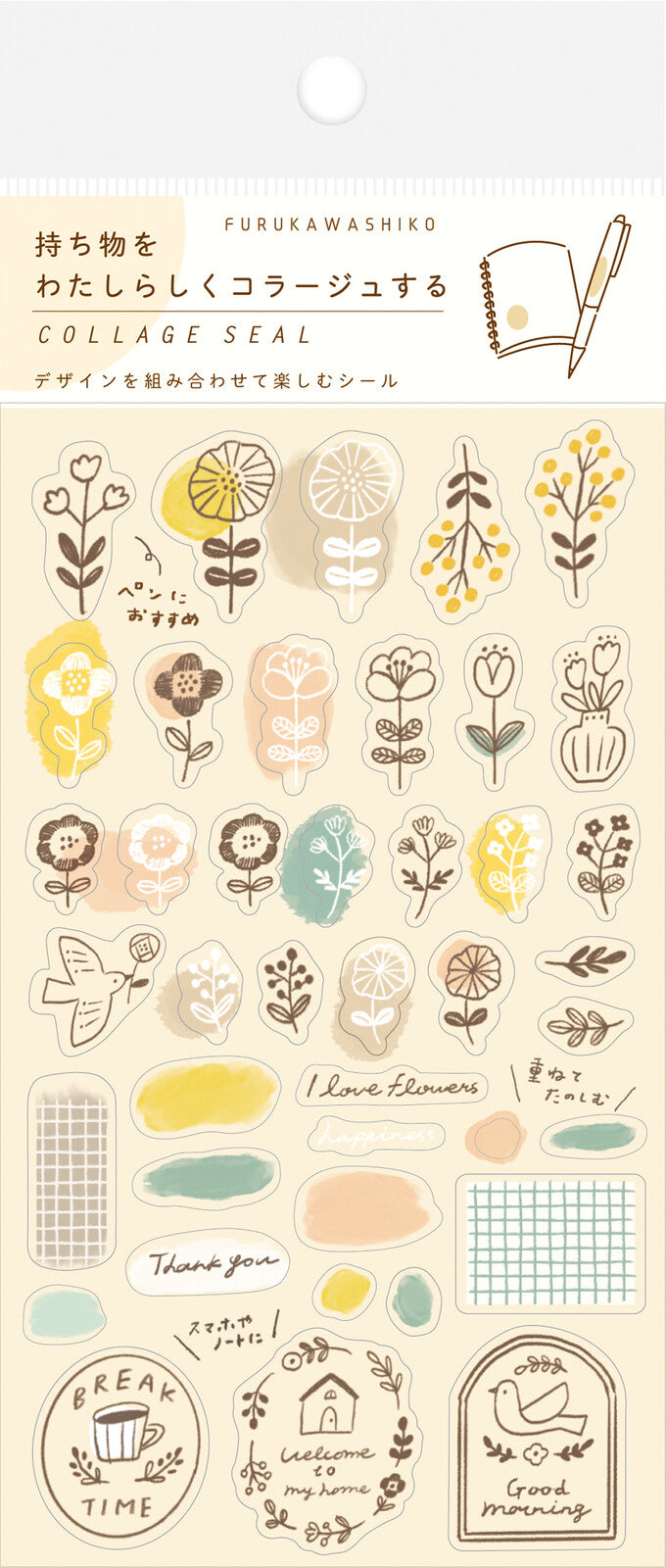 Collage Seal