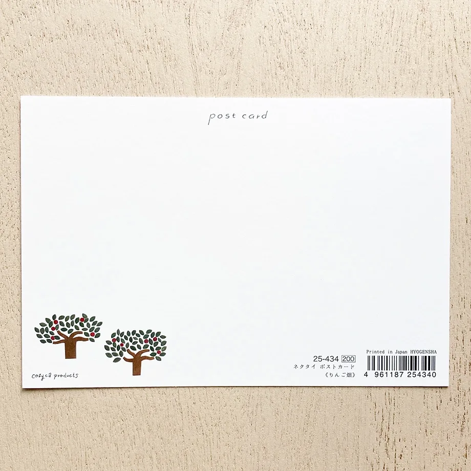 Cozyca Postcard < Apple orchard > by Necktie