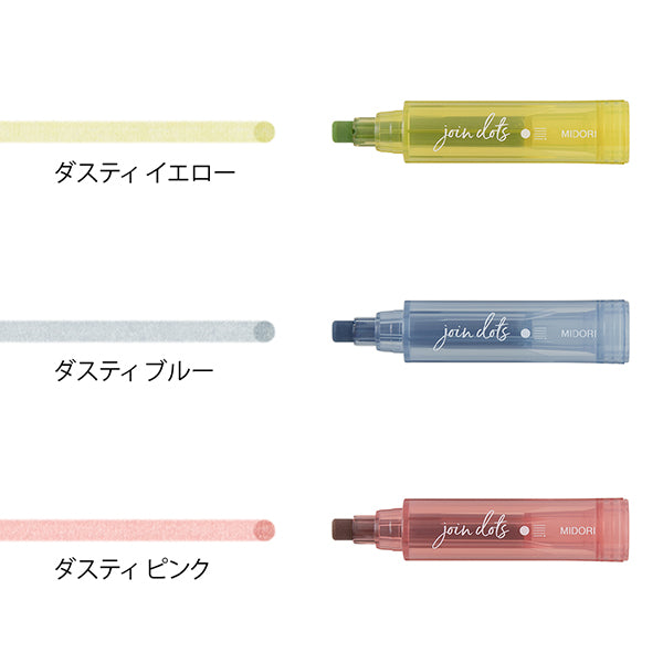 MIDORI Connecting Pen Join Dots