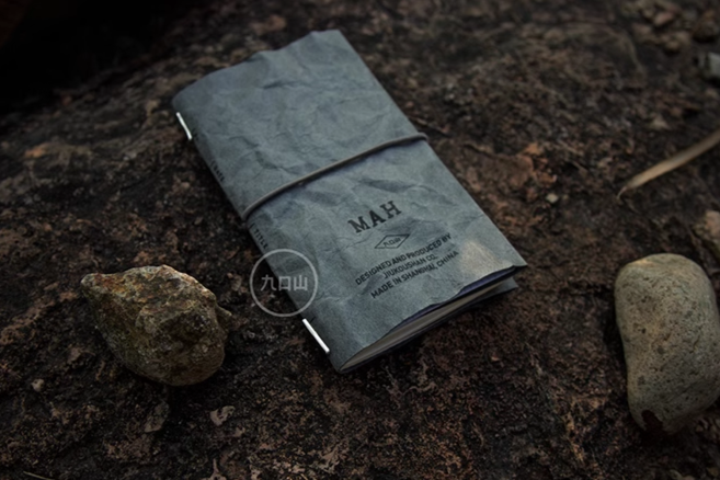 Field notebook MAH
