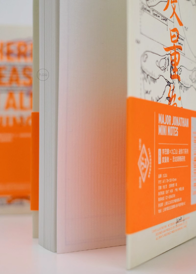 Mini notebook < There is measure in all things > Major Jonathan
