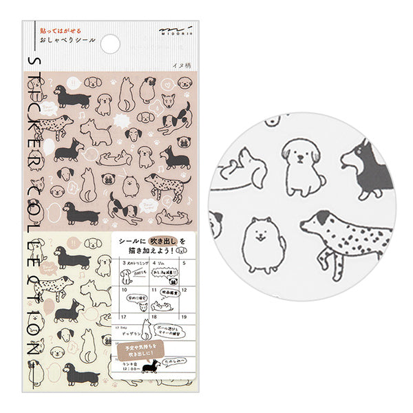 Journal sticker | Talking animal patterns