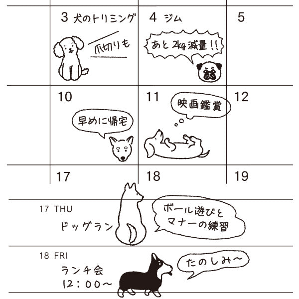Journal sticker | Talking animal patterns