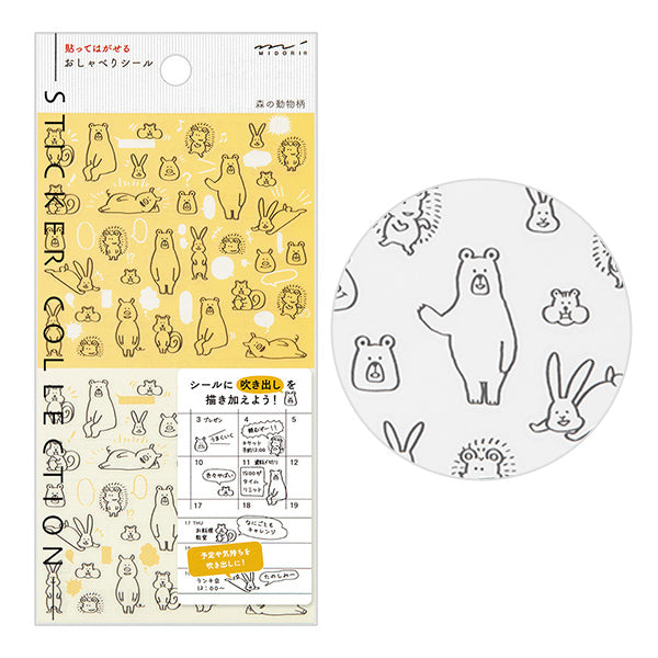 Journal sticker | Talking animal patterns