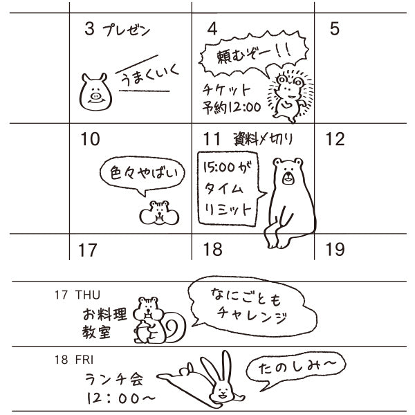 Journal sticker | Talking animal patterns