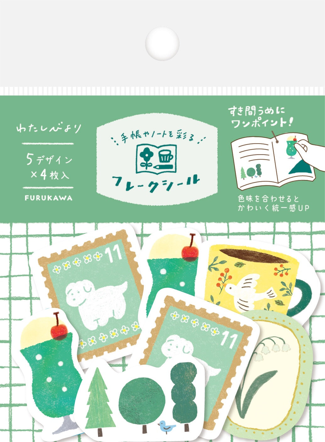 Flake Sticker Watashi-biyori Series