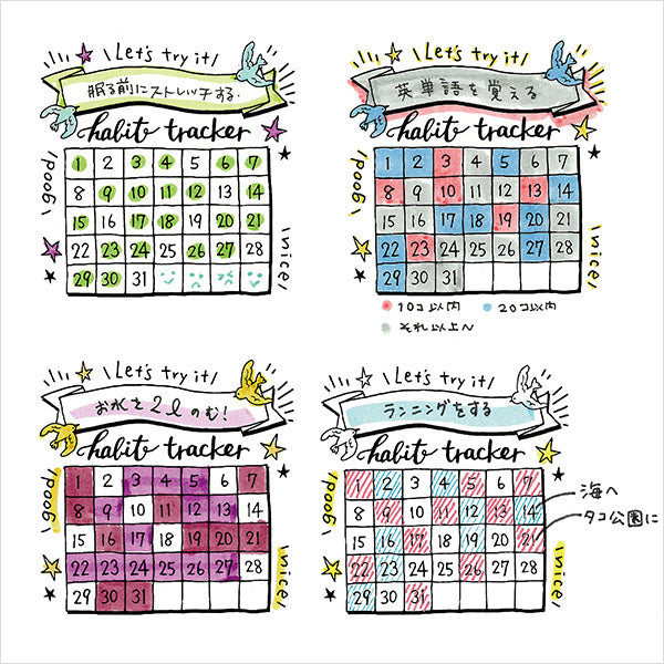 MIDORI Pre-inked stamp < Habit tracker >