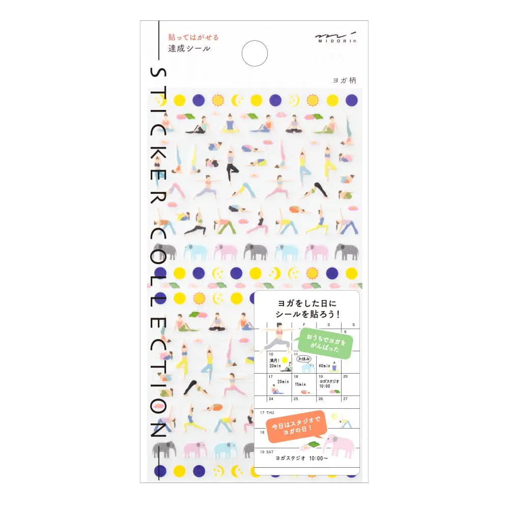Journal sticker < Achievement Yoga >