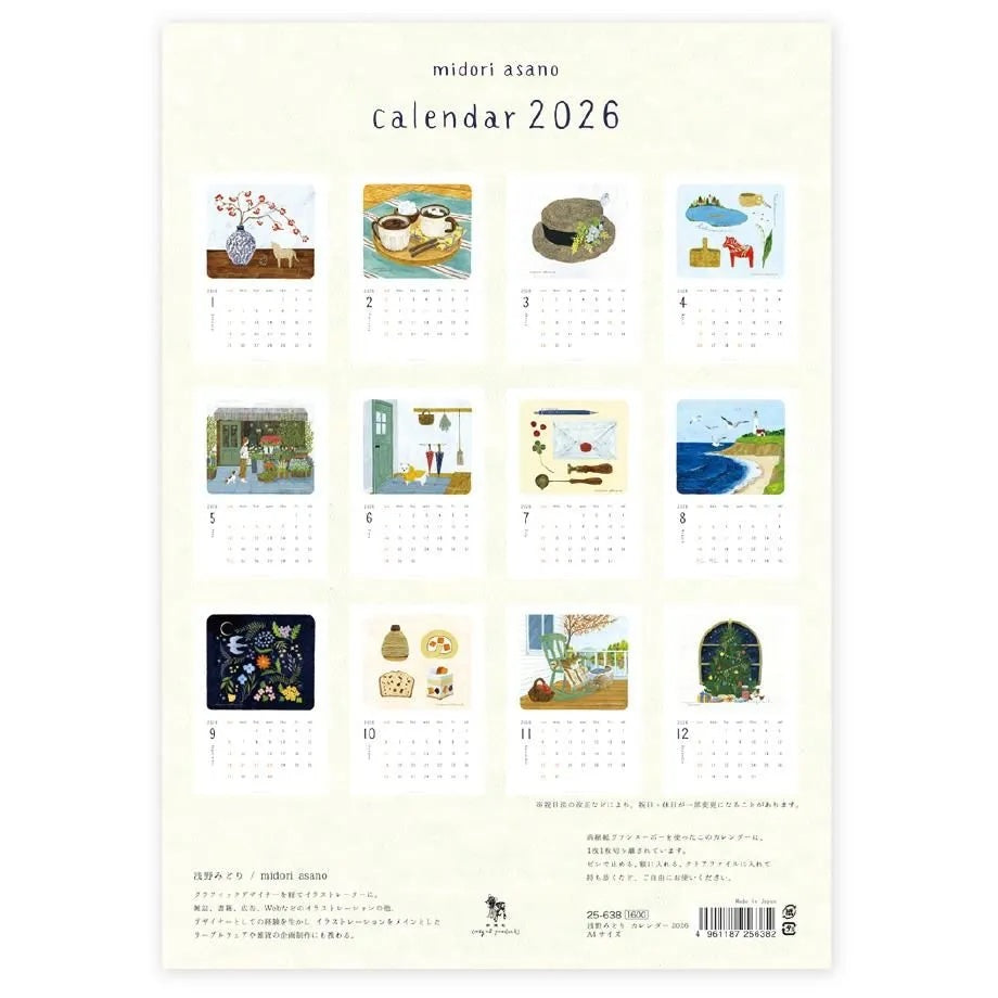 Midori Asano 2026 Calendar