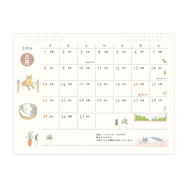 MIDORI Desktop Ring Calendar - Cat pattern