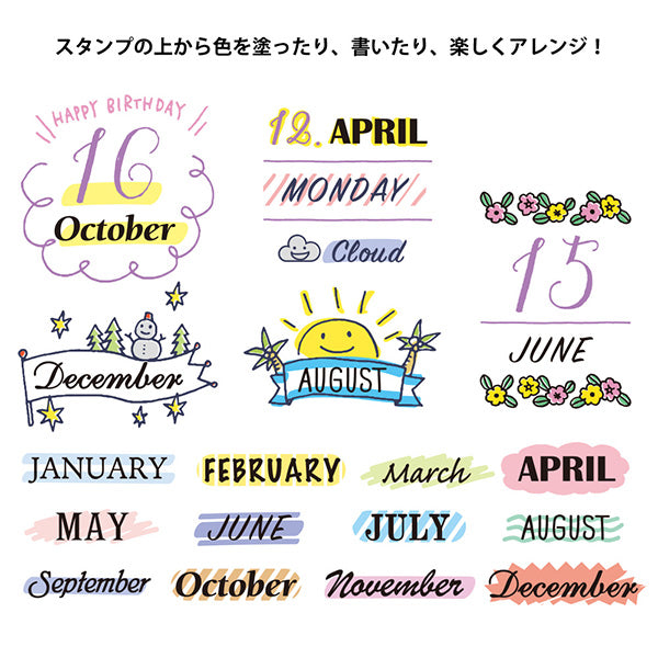 MIDORI Rotating stamp < 12 months >