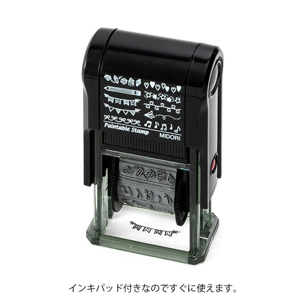 MIDORI Rotating stamp < Motifs >