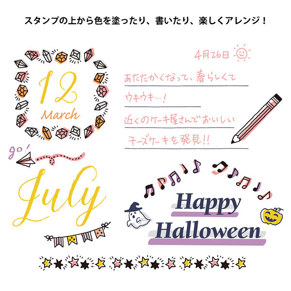 MIDORI Rotating stamp < Motifs >