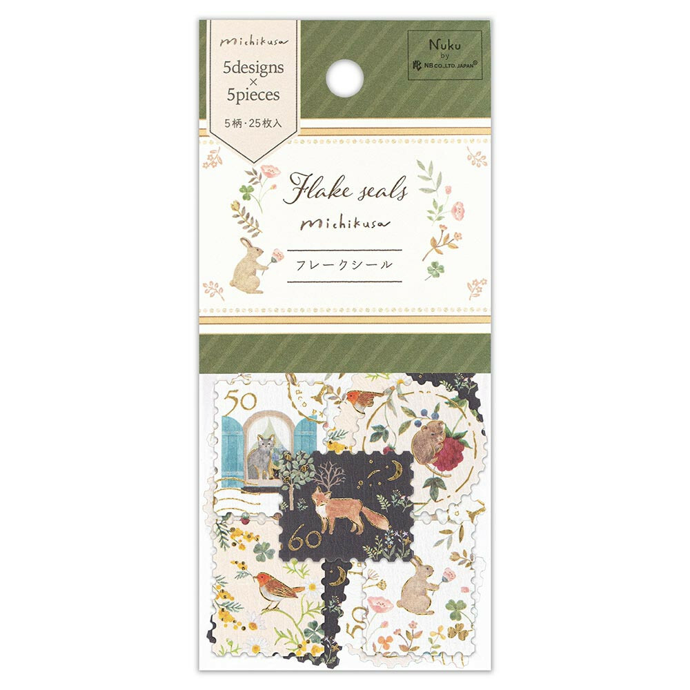 Flake Seals < Michikusa >