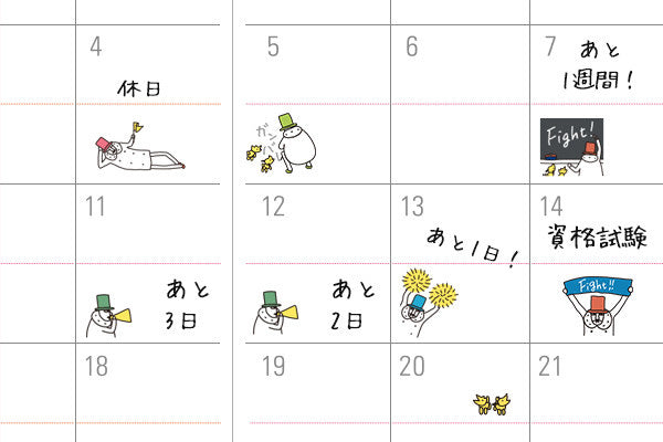Journal sticker < Achievement Ojisan >
