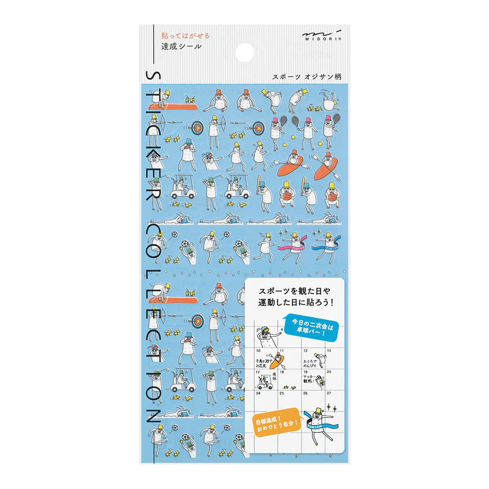 Journal sticker < Achievement Ojisan >