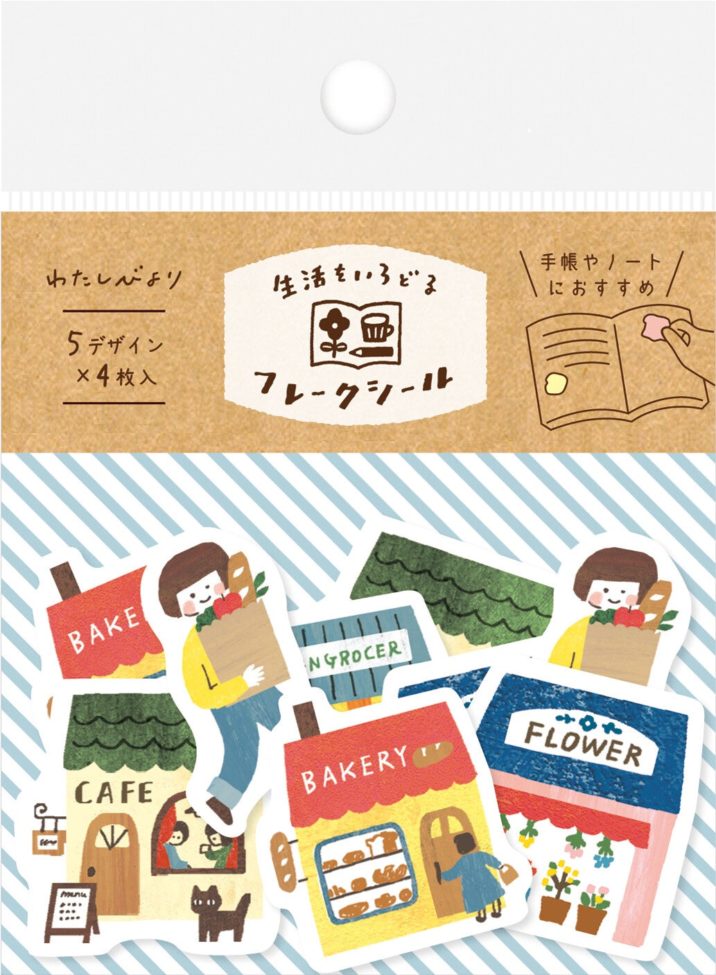 Flake Sticker < Outing >