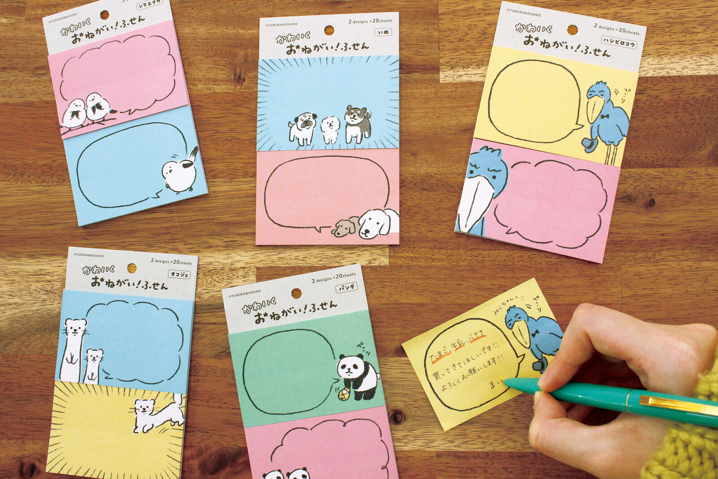 Sticky notes < Please >