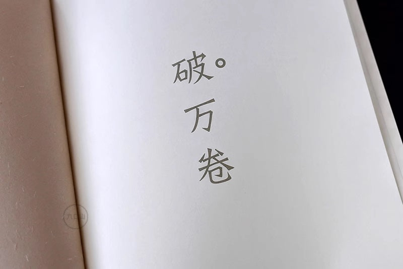 Life Document | Reading