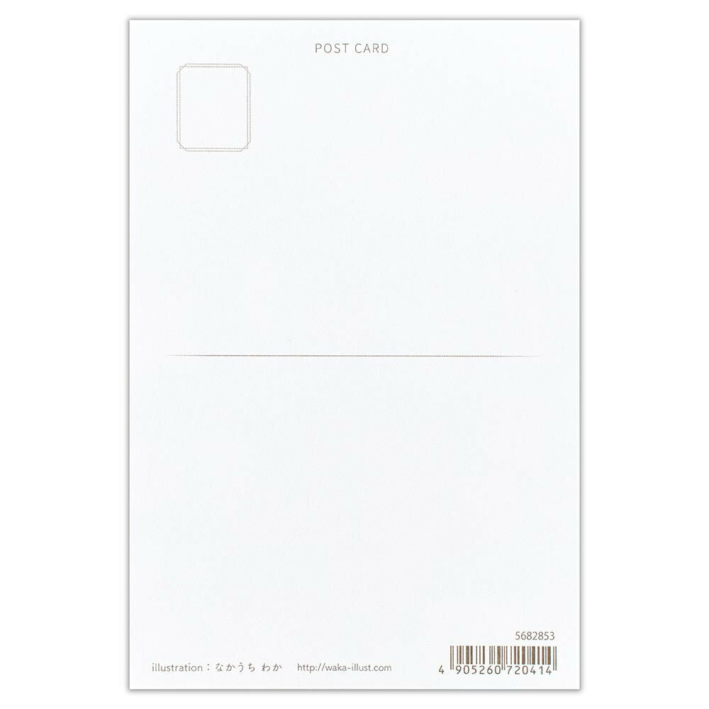 Postcard < Relaxing cat >