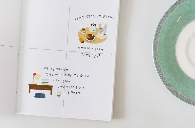 Daily Deco Stickers < Grandpa's room >