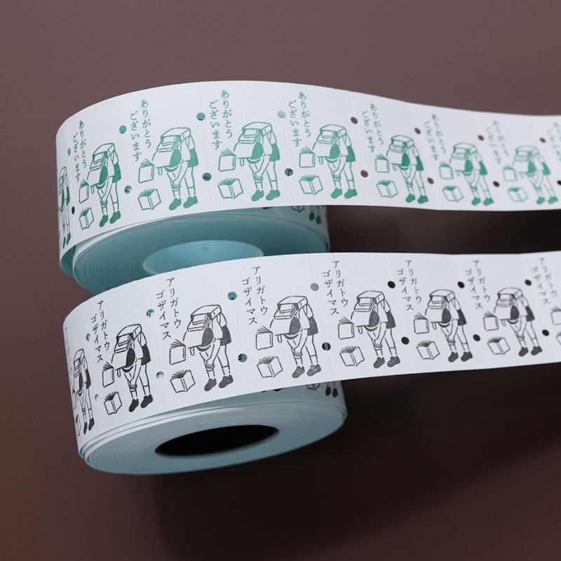 36 Sublo Label Sticker - Thank you (Green)