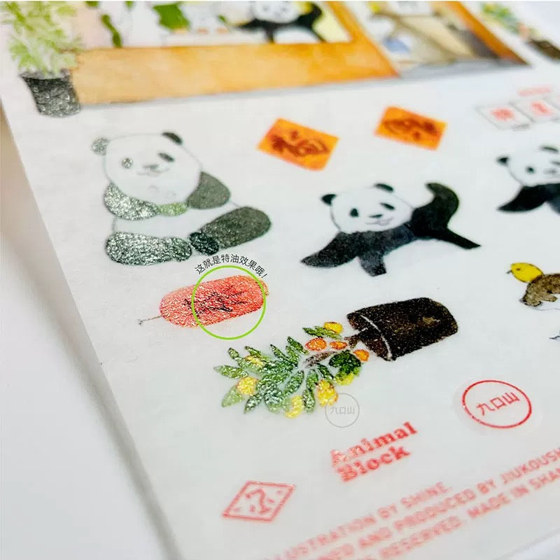 < Animal Block > Matching Sticker Sheet