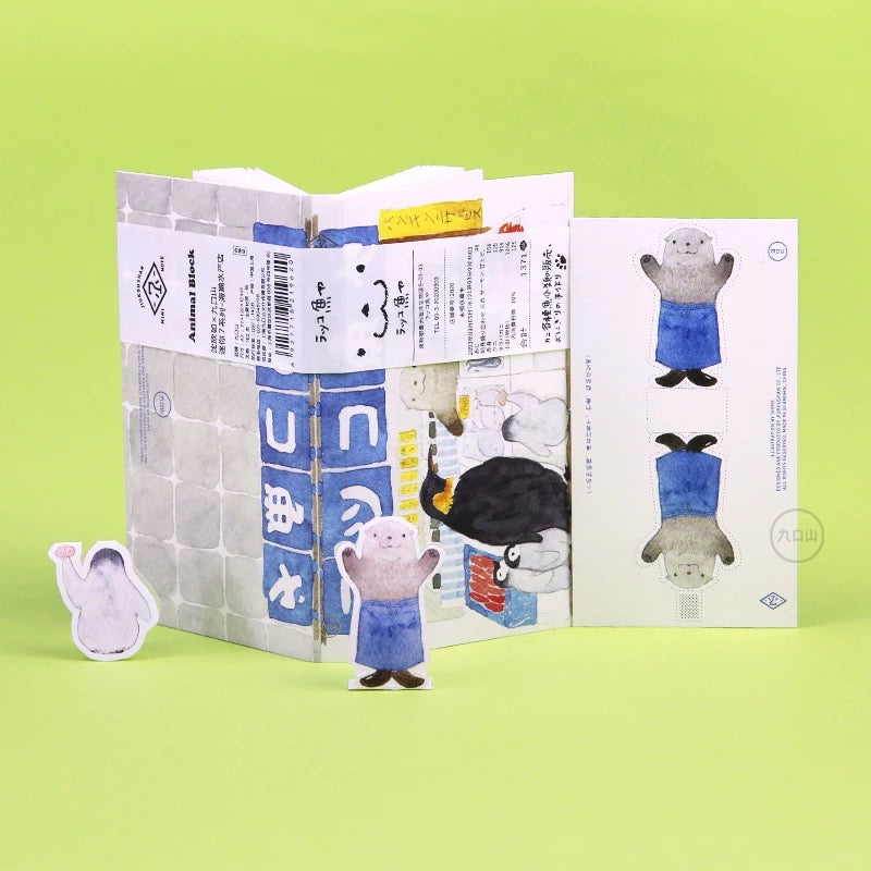 Mini notebook < Animal Block > Shine