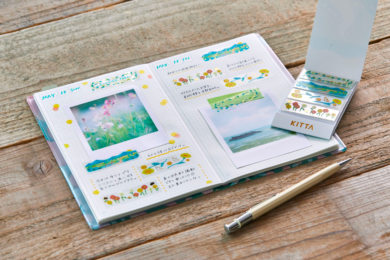 KITTA Clear Uraraka (Gold Foil)