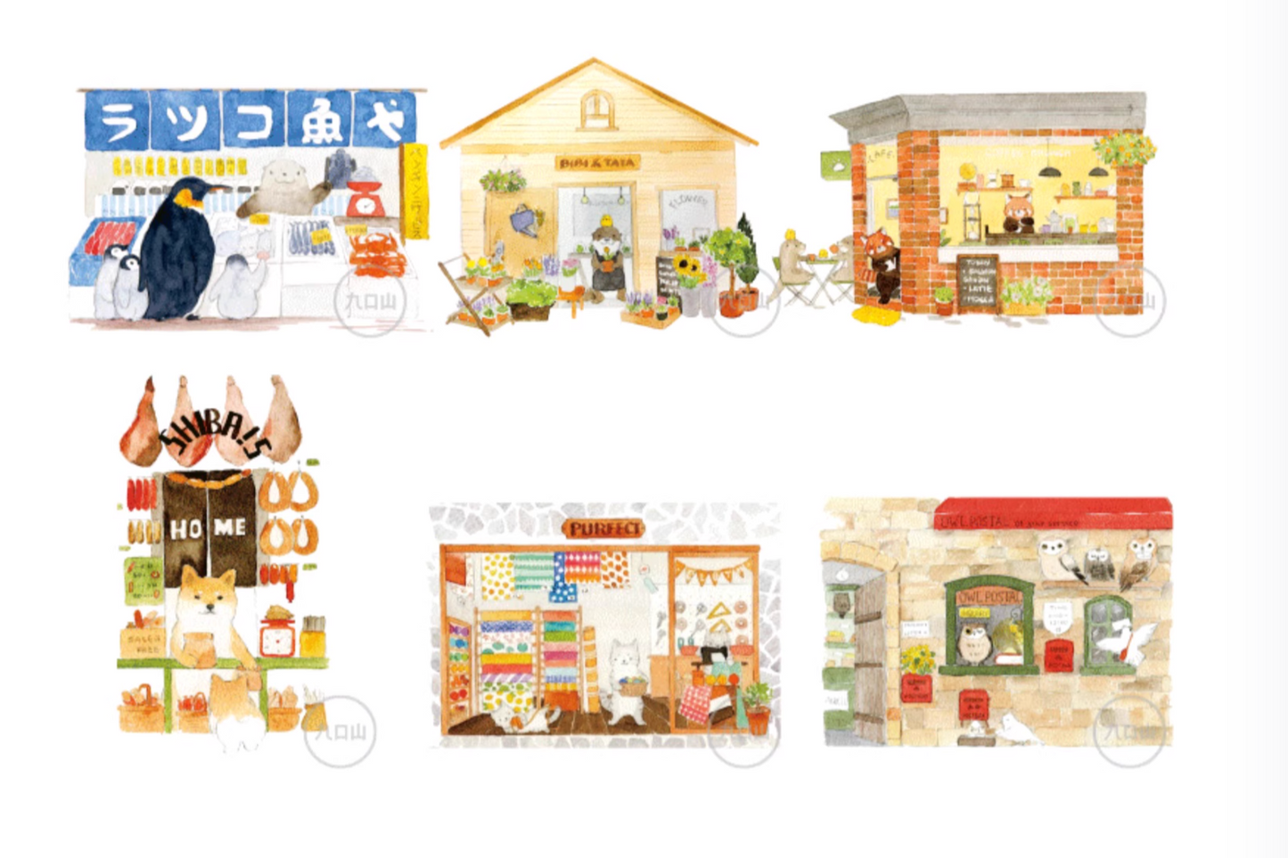 Mini notebook < Animal Block > Shine