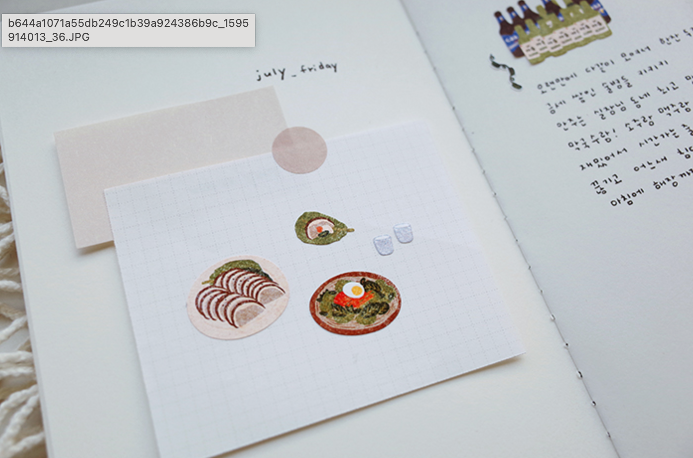 Daily Deco Stickers < Food trip >