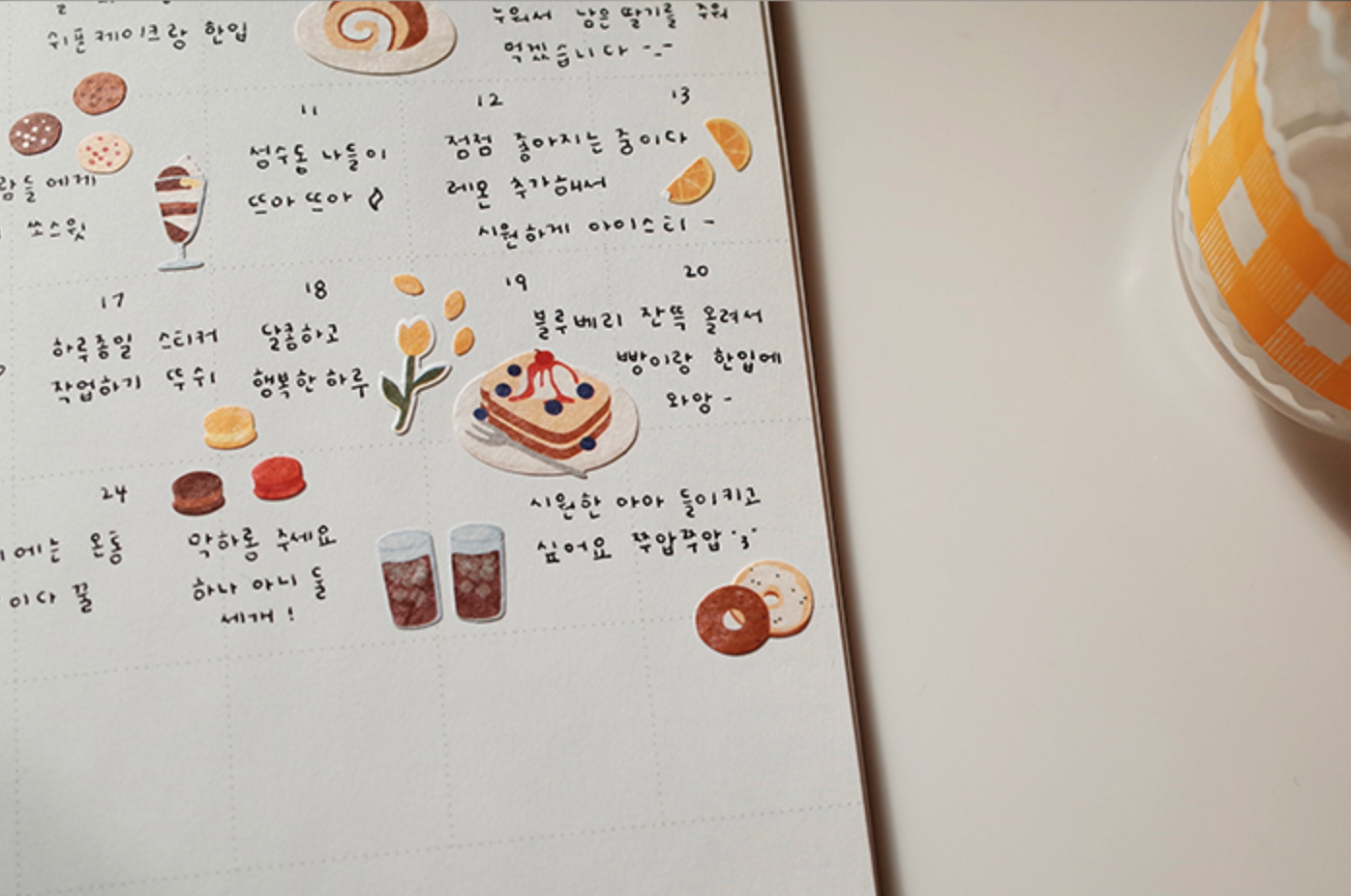 Daily Deco Stickers < Food trip >