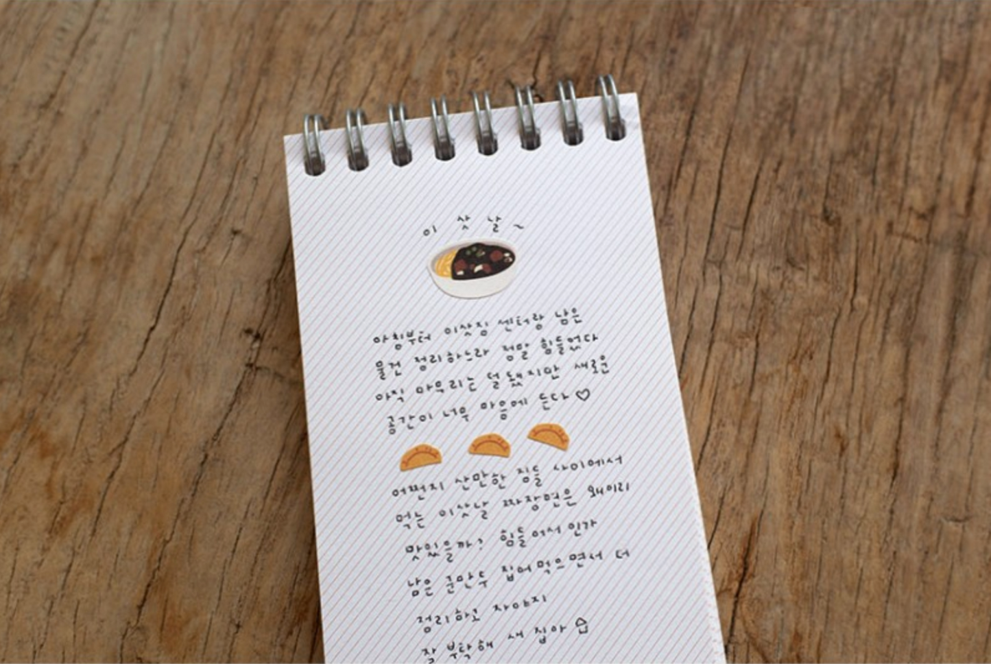 Daily Deco Stickers < Food trip >