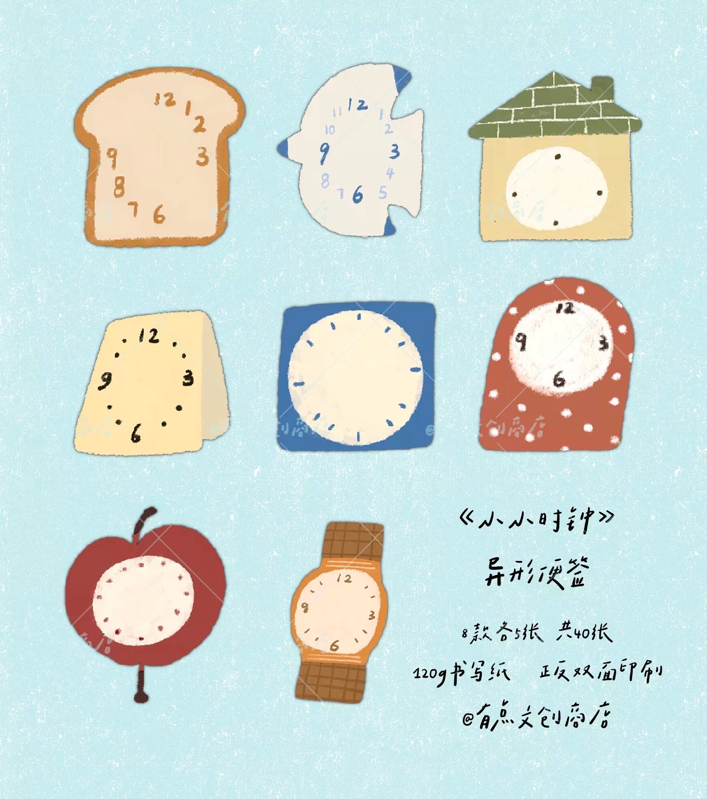Little Clocks Die-Cut Memo Notes