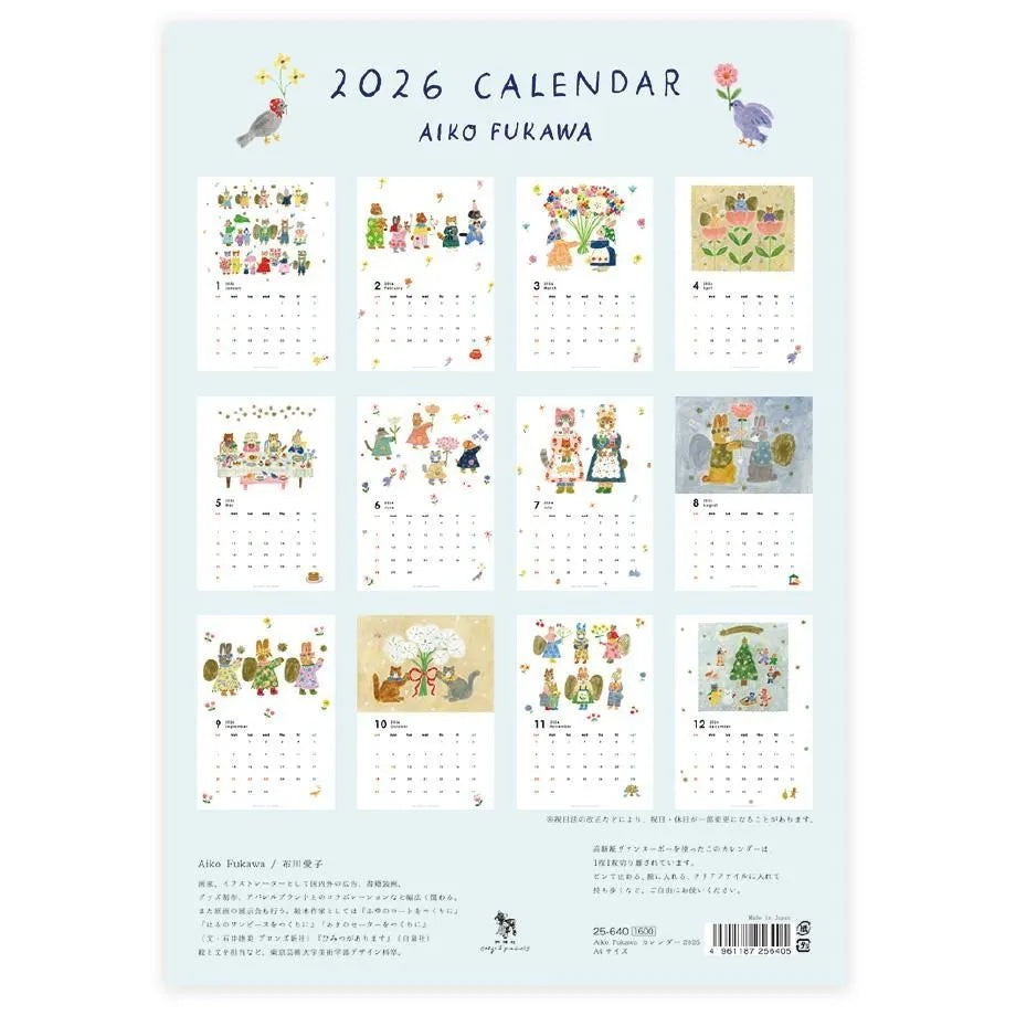 Aiko Fukawa 2026 Calendar