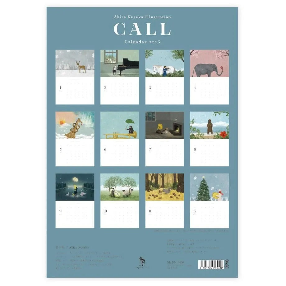 Akira Kusaka 2026 Calendar