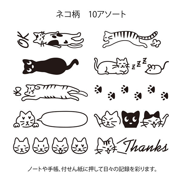 MIDORI Rotating stamp < Cat >